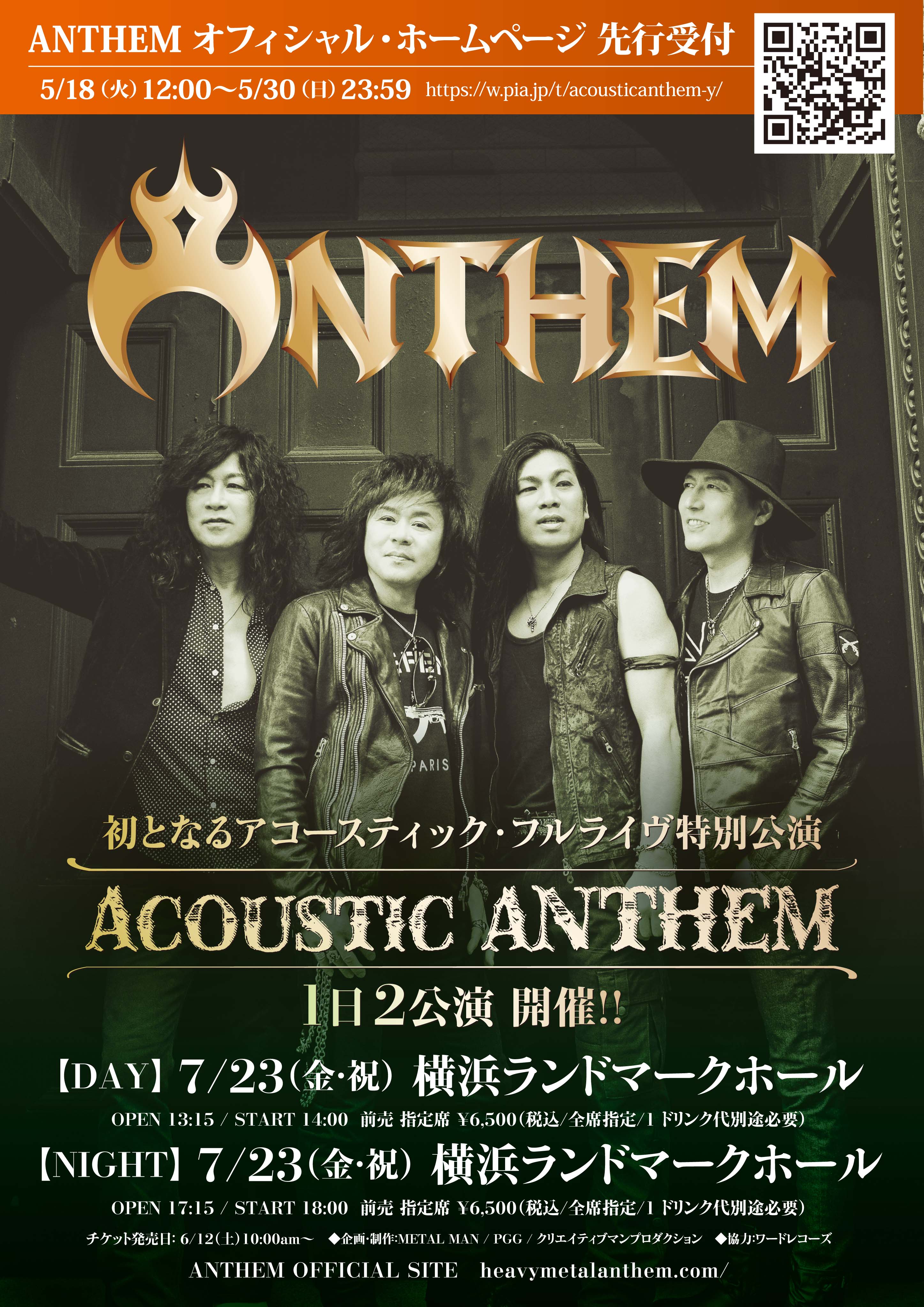Acoustic ANTHEM [横浜]