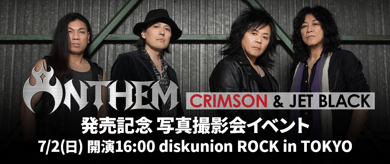 『CRIMSON ＆ JET BLACK』写真撮影会イベント<br>(diskunion ROCK in TOKYO)